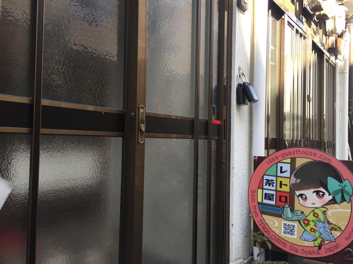 Retrochaya2 Villa Ōsaka Eksteriør bilde